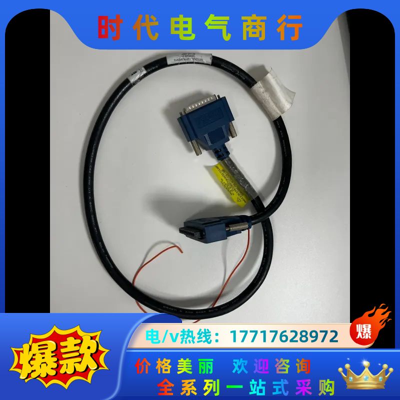 NI SH10F-25M 1米线 多功能线缆议价