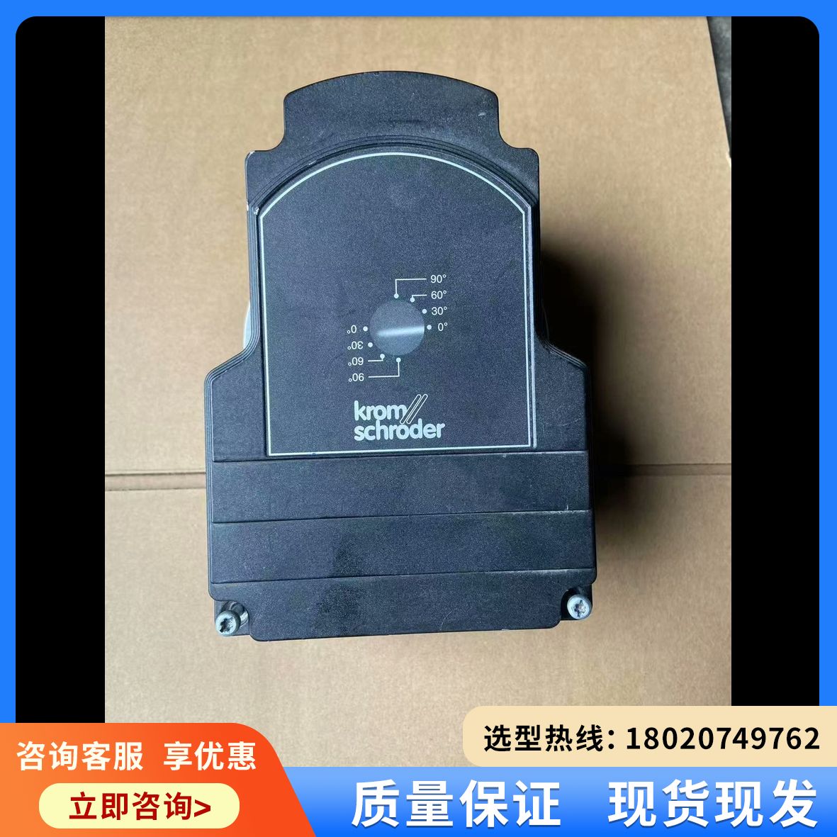 （维修议价）霍科德 IC20-30W3E  ，新装，使用时间短，成色