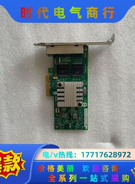 原装现货I340-T4 E1G44HT 82580 IBM4议价