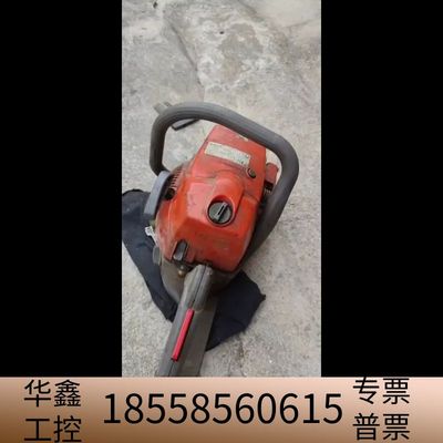 意大利  EMAK  EFCO  MT 350S 油锯  成.议价