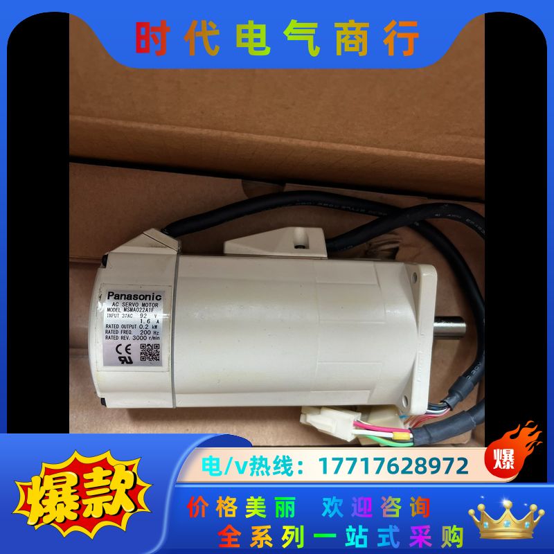 MSMA022A1F全新伺服电机议价