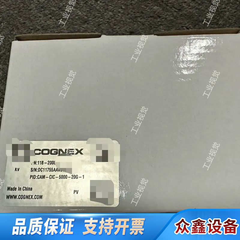 国产康耐视相机，CAM-CIC-5000-20G-1，实.议价