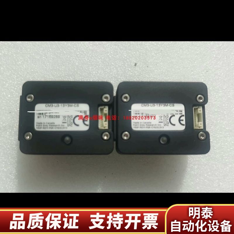 议价 POINT GREY 灰点 CM3-U3-13Y3M-.询价