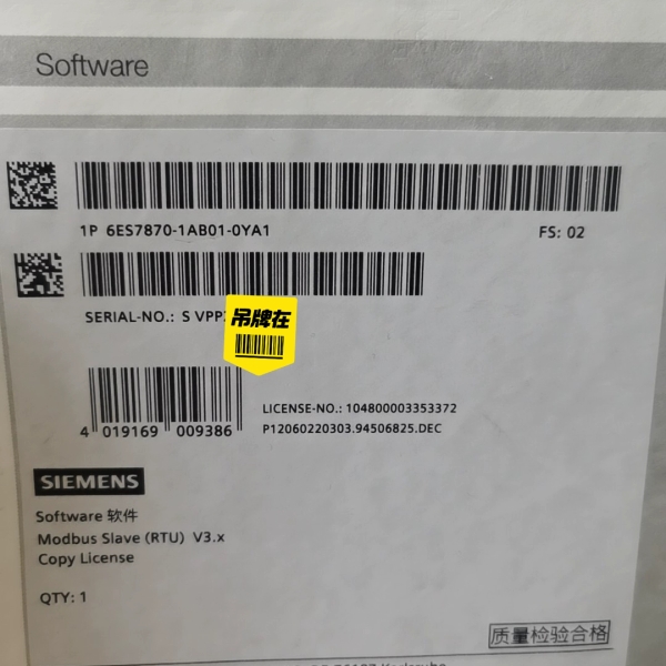 6es7870-1ab01-0ya1硬狗，未议价