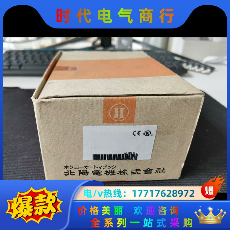 FG-31C HOKUYO北阳（北洋）议价