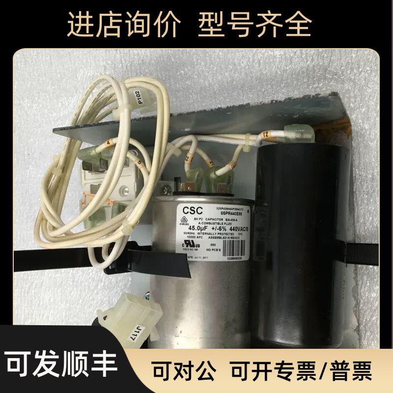 CSC 85PR440E65 45.0uF NGM 145-175UF 3ARR3K25S4 820ARR3556