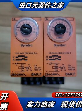 SYREIEC继电器议价