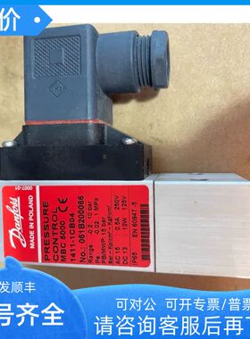 丹佛斯压力开关MBC5000 061B200066
