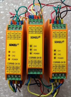科力SDKELI，双手按钮，安全继电器CSRMB-3A1B，