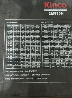 步进驱动器 2M880N 5台 无包装