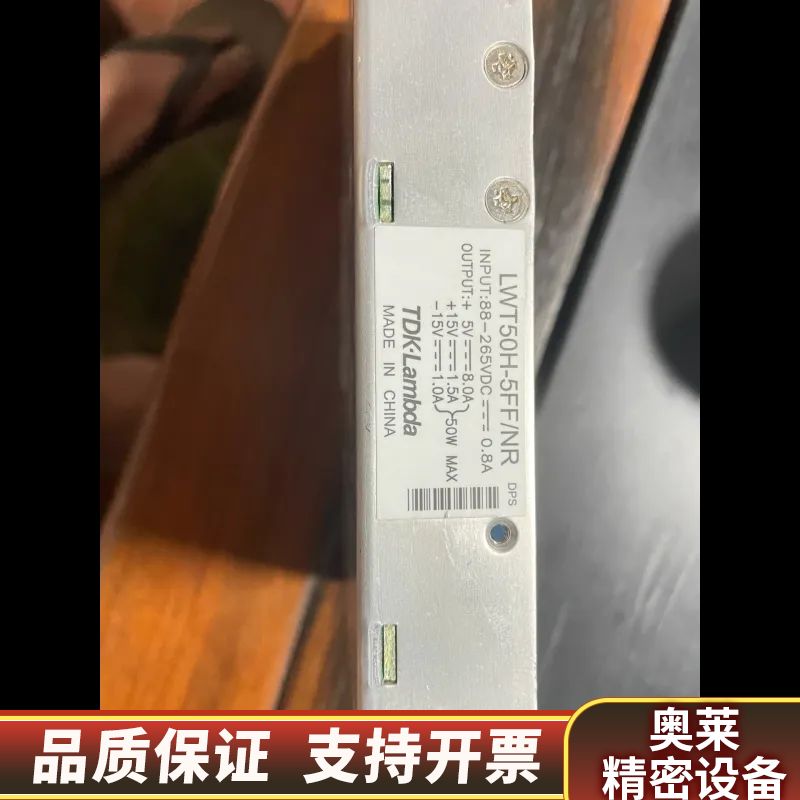 LWT-50H-5FF开关电源TDK-Lambda原 感.询价