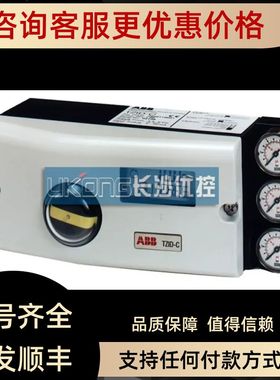 ABB阀门定位器V18345-1010460001V18345-2010460001