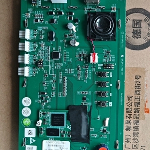 電梯轎內(nèi)外招板 新時(shí)達(dá)液晶轎廂顯示板SM.04TL
