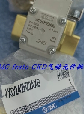 SMC电磁阀VXD242HA VXD242GG VXD252LA VXD250LA LC LG ML