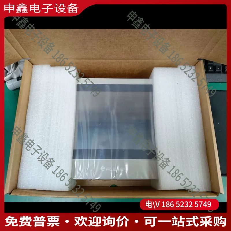 议价：繁易 触摸屏FE6100WE 9配包装 拍摄