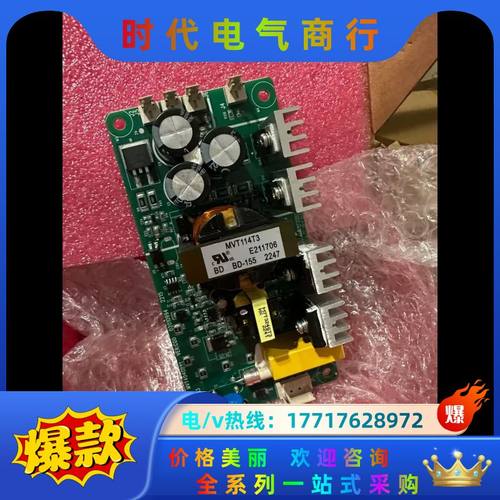 MVT404GDY1 汇川变频器 变频器接触器电源板议价