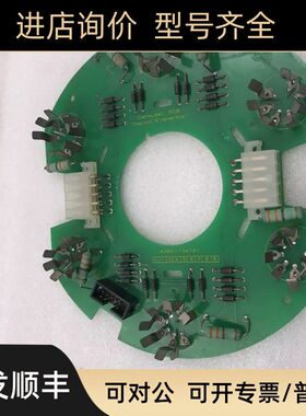 Thermo Carousel PCB 4202179 41613  11110083