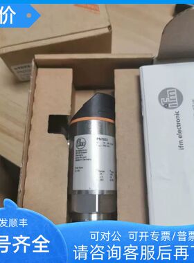 易福门IFM传器 IGW201  KI8509