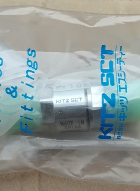 KlTZ-scT单向阀全新lC4-1H-VF-EP316L一