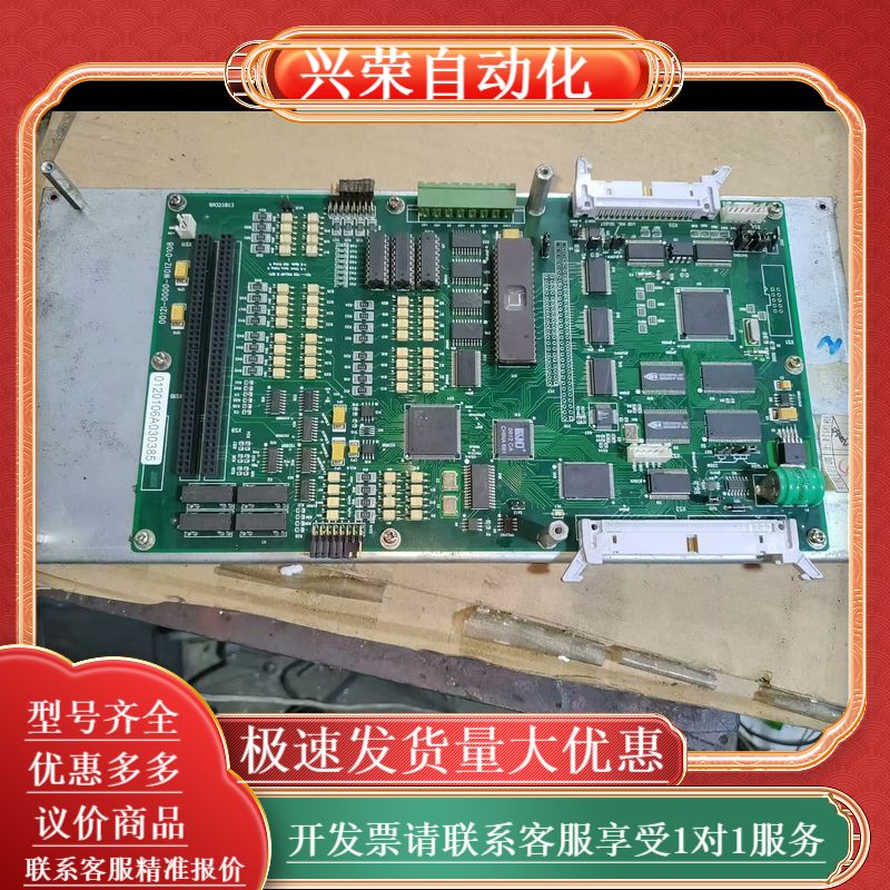 凯恩帝K1000M4AI系统主板，主板不错，实拍图，功能