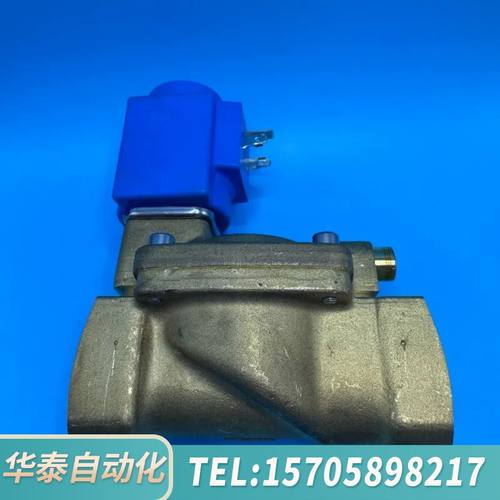 华泰Danfoss 丹佛斯 电磁阀 EV220B 032U455