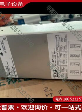 议价：fleXPower电源X7-2D2L2L2H-XB0233模