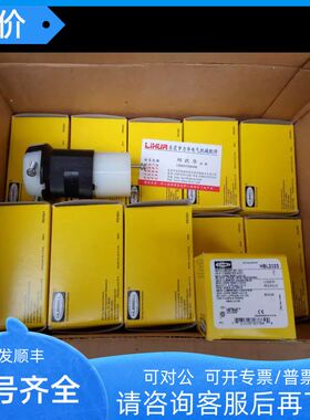 HUBBELL插头HBL2323 HBL2321 HBL7498 旭