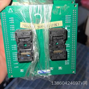 询价购-景天TSOP48X2烧录座，景天座子TSOP48