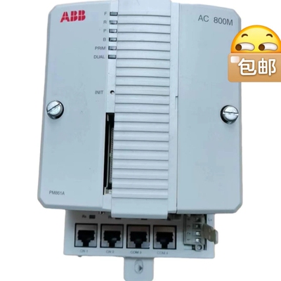 ABB PM861AK01 现货