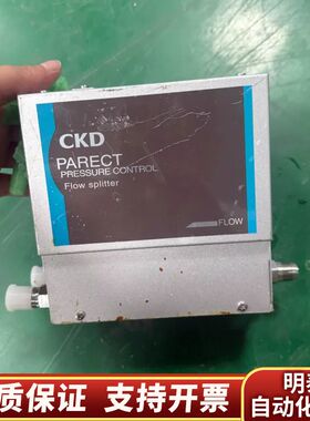 CKD喜开理PARECT压力控制分流器，型号TPR4-01-.询价