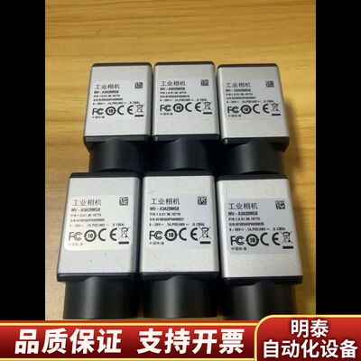 大华 MV-A3A20MG8.询价