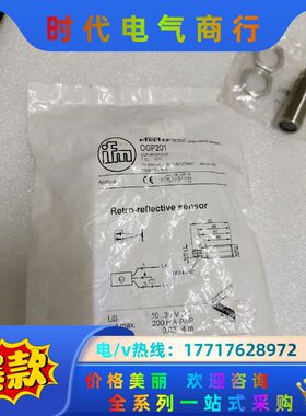 易福门OGP201，全新二只，一只500，拆封一只40议价