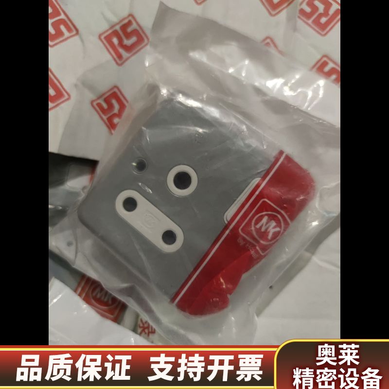 英国MK发烧音响功放大三园圆南非插座15A 大电流插座，.询价