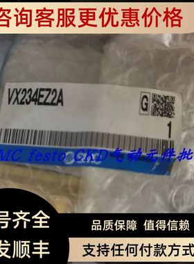 SMC电磁阀VX230GC VX214FA VX234LA VX224BA VX224EAXB VX234EZ2A