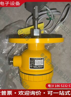 议价：日本东和制电+TOWA+SEIDEN+阻旋式料位开关PRL-