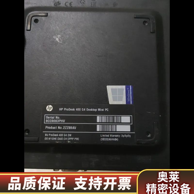400g4 DM迷你电脑小主机准系统带硬盘架高清4K 支.询价