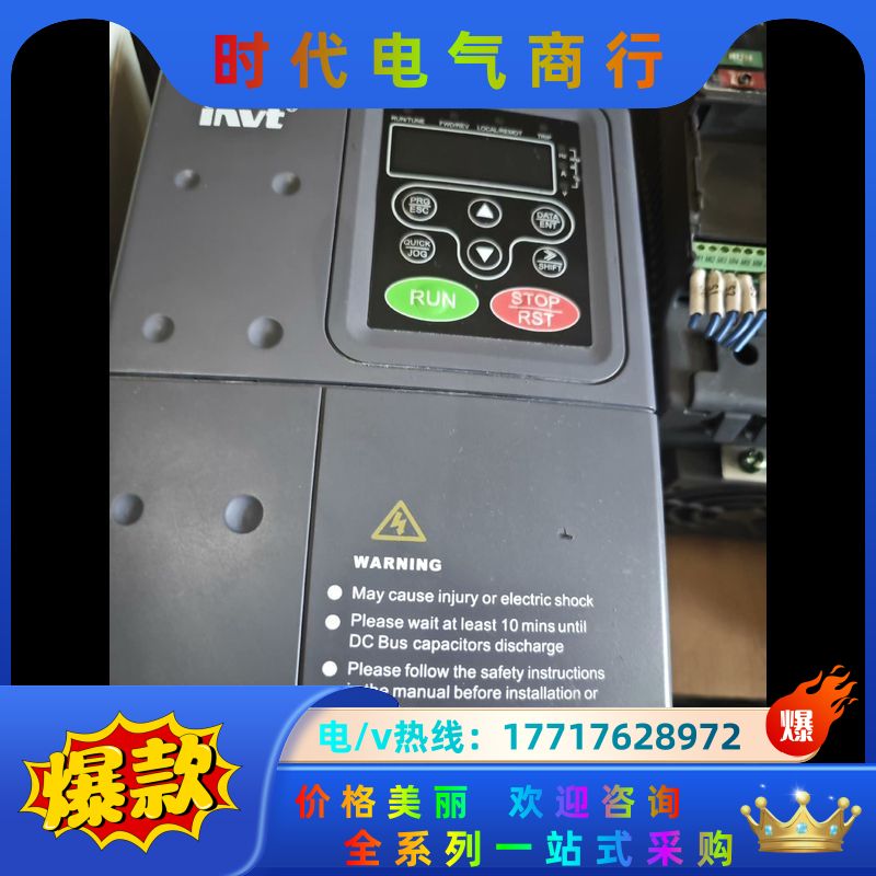 英威腾变频器chf100aModel:CHF100A-5R5议价