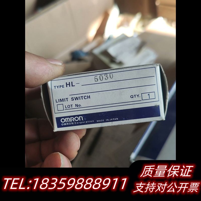 hl5030行程开关全新库备件如图议价