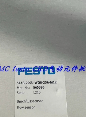 FESTO费斯托流量传器 SFAM-62-1000L-M-2SA-M12 564930