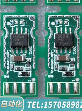 华泰E52136B氛围灯芯片