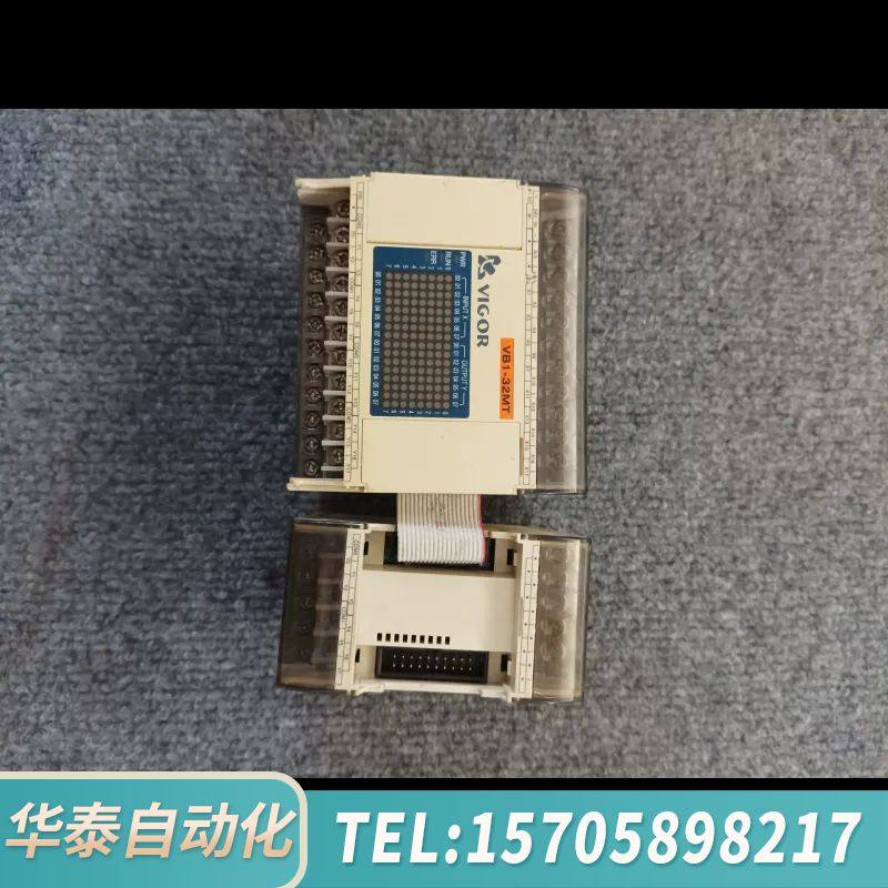 华泰VB1-32MT-D丰韦主机送扩展VB-8YR，一套10