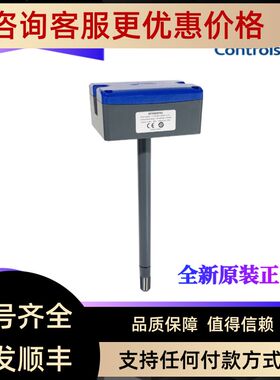 江森HT7000D1V3 D1C3 D2V3 D2C3 D3C3 T7000D3V3风管温湿度传器
