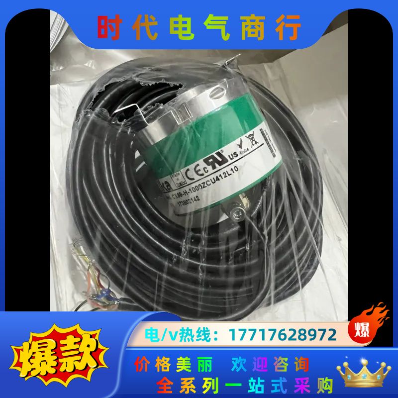 CX59-H-1000ZCU412L10议价