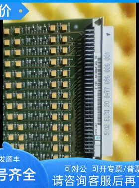 海德堡印刷机SEK2电路00.785.0580／02