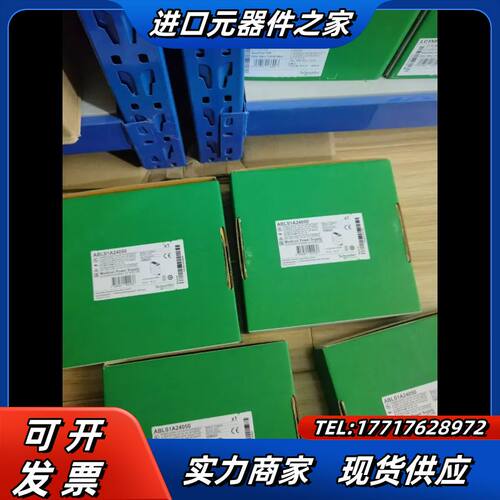 ABLS1A24050   590，4议价