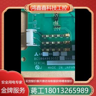 BC186A963G52 A84MA132B 全新