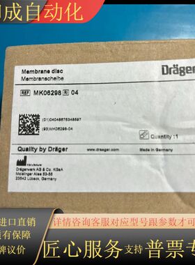 德尔格a500 mk06298 回路膜片