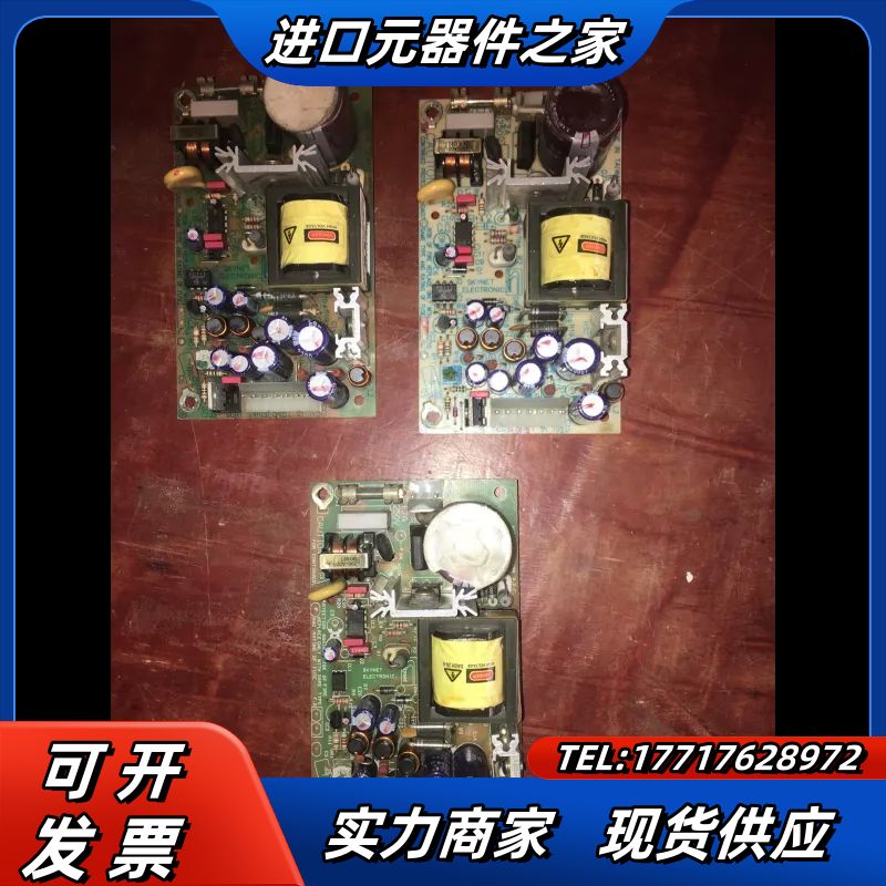 SNP-9F40 台湾天网 SKYNET 工控电源 SNP-议价