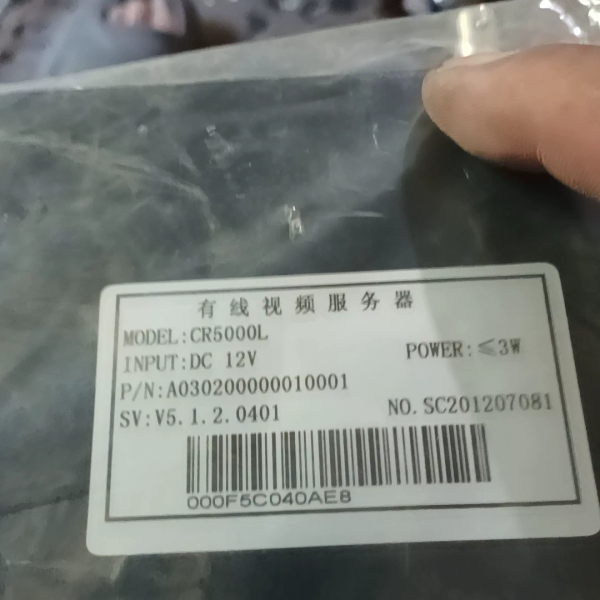 全新CR5000L有线视频会议服务器需要联系