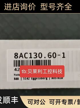 X20CA0E61.00300   X20CA0E61.00050 贝加莱编码卡